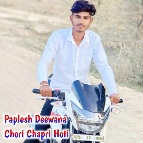 Chori Chapri Hoti