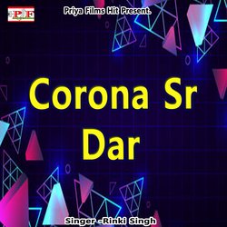 Corona Sr Dar-Rg0AfRpxZwM