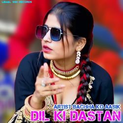 DIL KI DASTAN-KFAvRjBVdAo