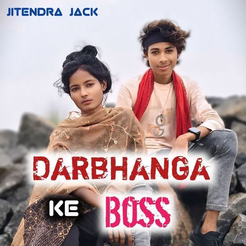 Darbhanga Ke Boss