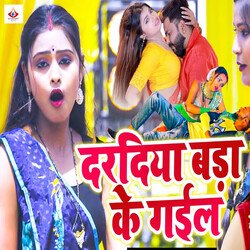 Dardiya Bada Ke Gai-XTwkaQx8RwA