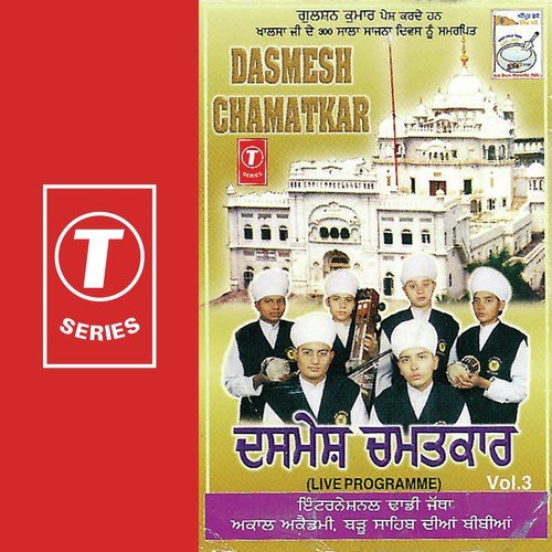 Dasmesh Chamatkar (Vol. 3)
