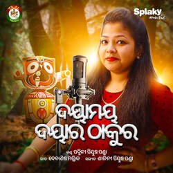 Dayamaya Dayara Thakura-FFsgWDxefUA