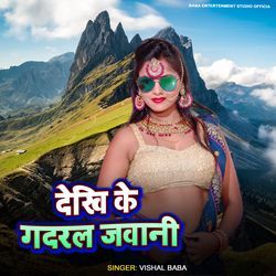 Dekhi Ke Gadral Jawani