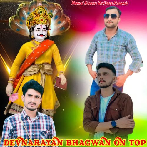 Devnarayan Bhagwan On Top