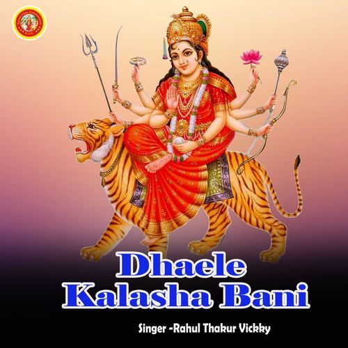 Dhaele Kalasha Bani