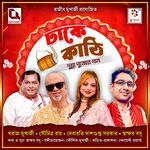 Dhake Kathi