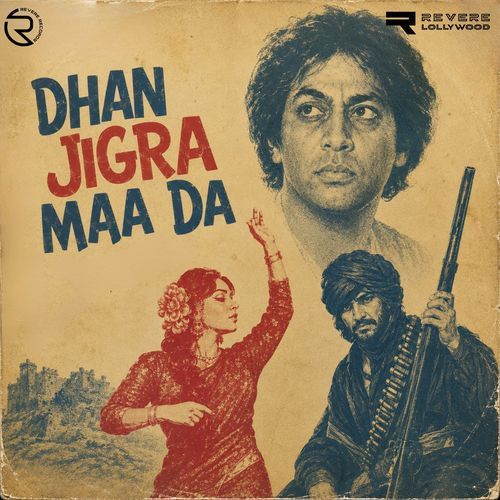 Jind Tere Naa Sajna