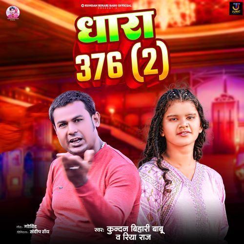 Dhara 376-2
