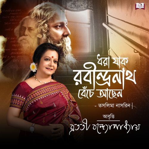 Dhora Jaak Rabindranath Beche Achen