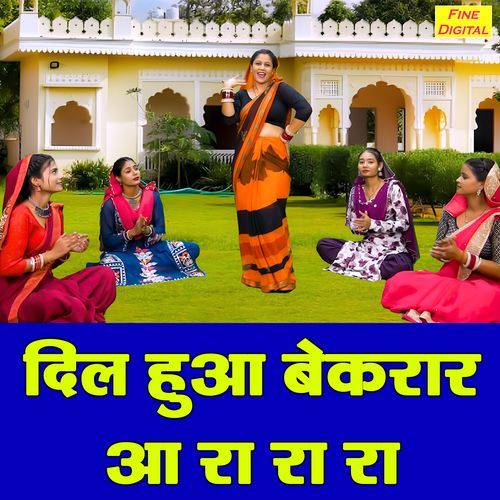 Dil Hua Bekrar Aa Ra Ra Ra