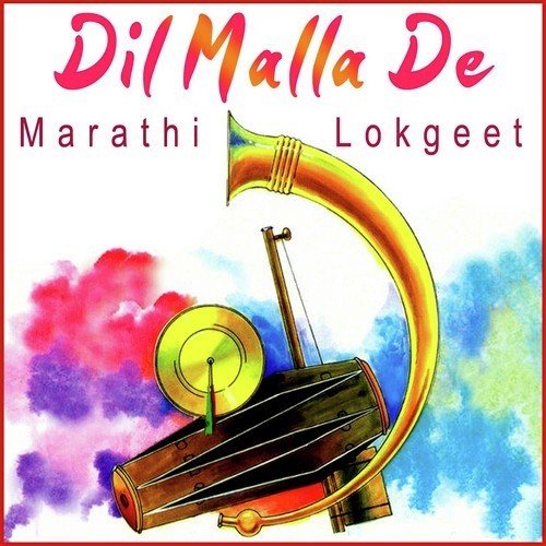 Dil Malla De - Marathi Lokgeet