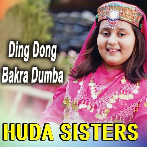 Ding Dong Bakra Dumba