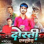 Dosti Express, Pt. 4