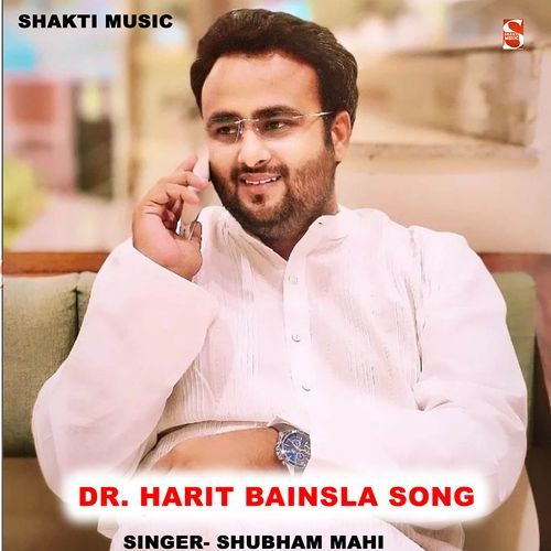 Dr. Harit Bainsla Song