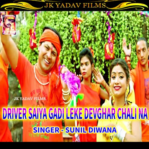 Driver Saiya Gadi Leke Devghar Chali Na
