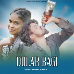 Dular Bagi ( Santhali Song )-B1koBgd4YEc