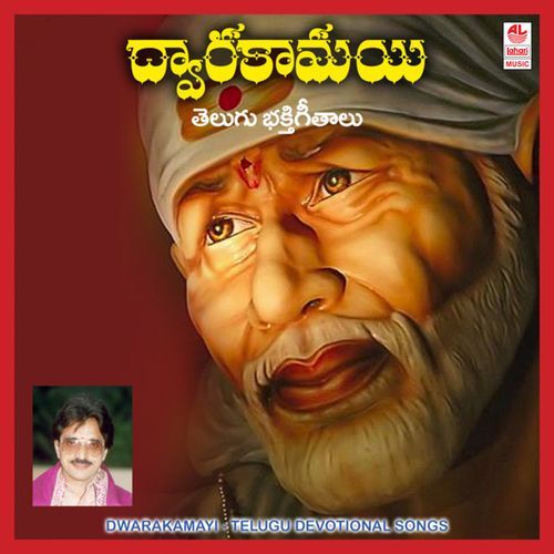 Yemani Vinapinchinu Sai