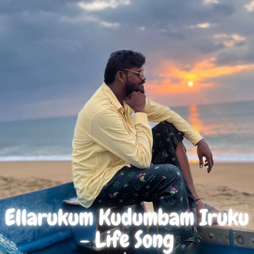 Ellarukum Kudumbam Iruku - Life Song