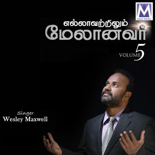 Ellavatrilum Melanavar, Vol. 5 (Live)