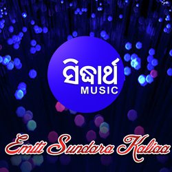 Emiti Sundara Kaliaa