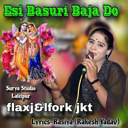 Esi Basuri Baja Do