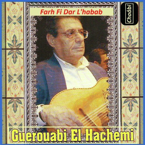 Farh fi dar l&#039;habab