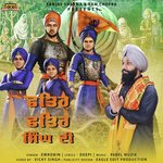 Fateh Fateh Singh Di