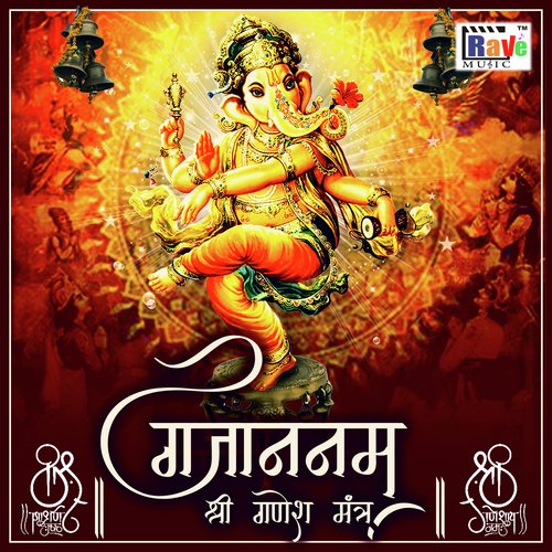 Gajananam - Shri Ganesh Mantra