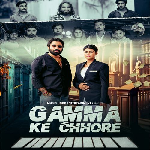 Gamma Ke Chhore
