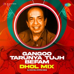 Gangoo Tarunya Tujh Befam - Dhol Mix-CDoAYQNicQQ