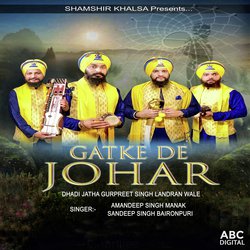 Dhadi Jatha Gurpreet Singh Landran Wale