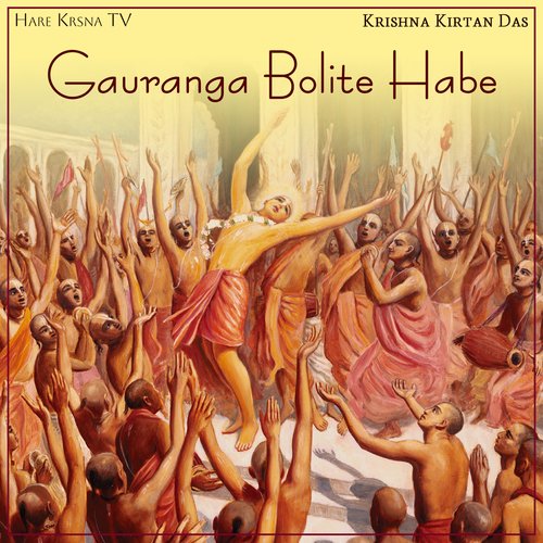 Gauranga Bolite Habe