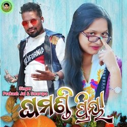 Ghamandi Priya-RFEhUxdlYHU