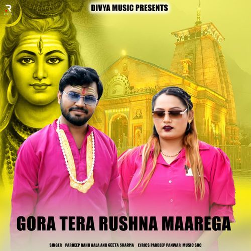 Gora Tera Rushna Maarega