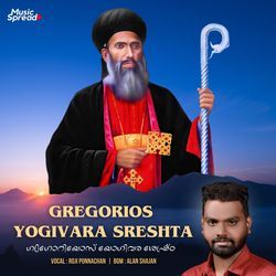 Gregorios Yogivara Sreshta-QzETXTNpDnk