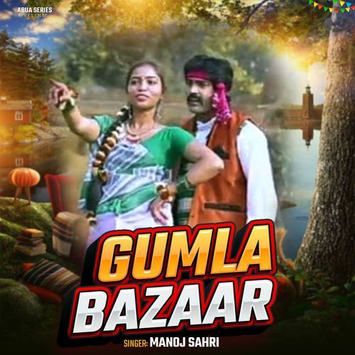 Gumla Bazaar