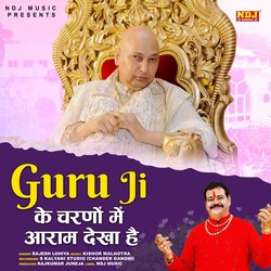 Guru Ji Ke Charno Me Aaram Dekha Hai-FxIsfxxZRGI