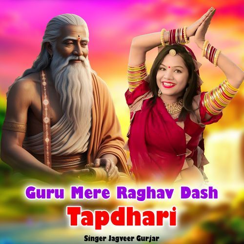 Guru Mere Raghav Dash Tapdhari