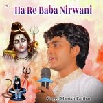 Ha Re Baba Nirwani