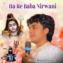 Ha Re Baba Nirwani-Bx48CSxbXWQ