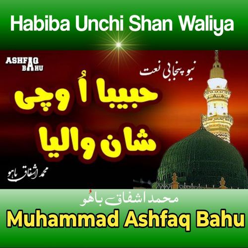 Habiba Unchi shan Waliya