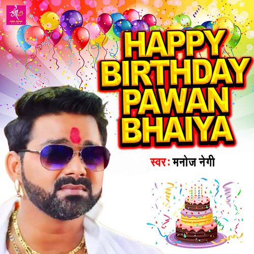 Happy Birthday Pawan Bhaiya_poster_image