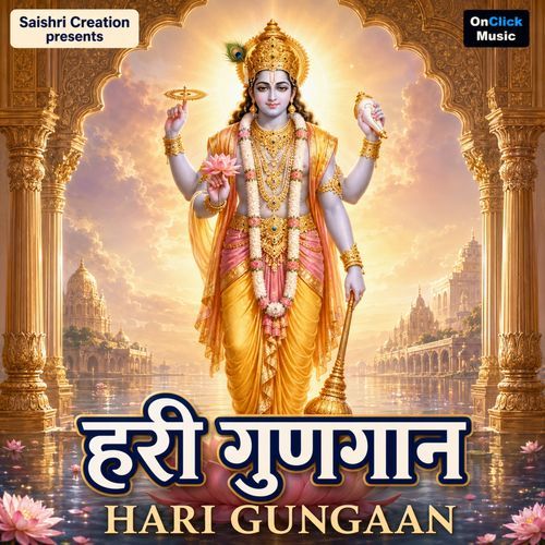 Hari Gungaan