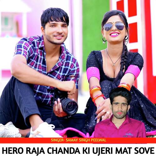 Hero Raja Chanda Ki Ujeri Mat Sove