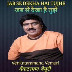 JAB SE DEKHA HAI TUJHE-CV0aeRdjfks