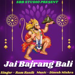 Jai Bajrang Bali-GikBYwJ,D3c