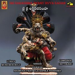 Jai Jai Lakshmi Narasimha-SFtZRzIHWns