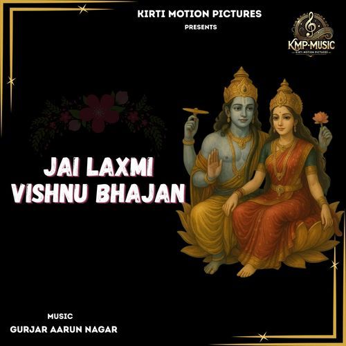 Jai Laxmi Vishnu Bhajan