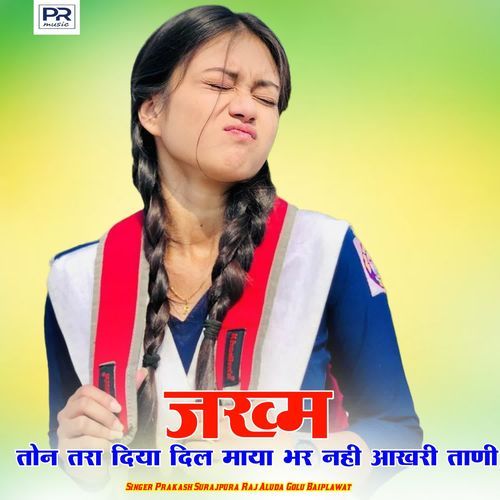 Jakhm Ton Tara Diya Dil Maya Bhar Nahi Aakhari Tani